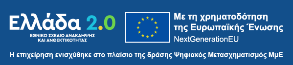 nextgeneration eu